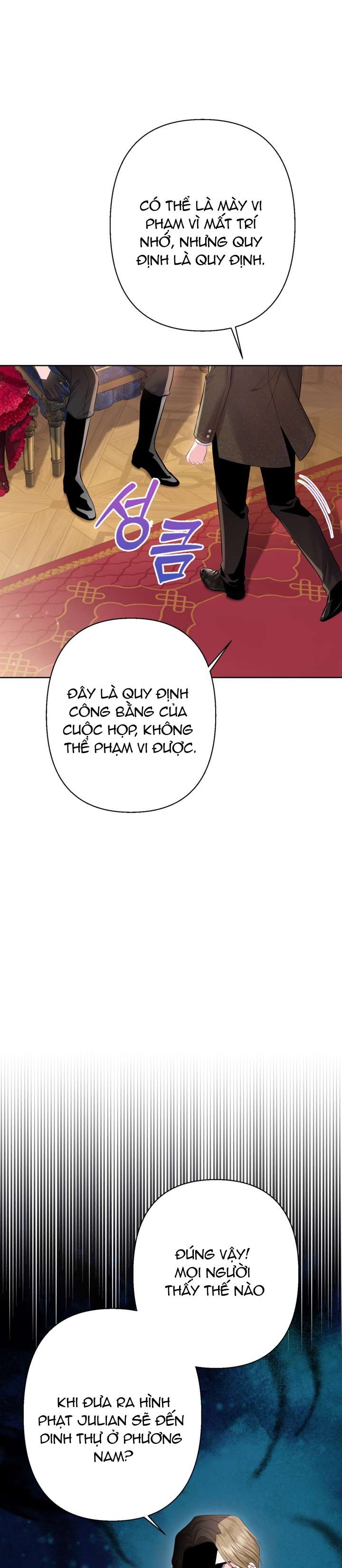 anh trai mạnh nhất của tôi đã mất trí nhớ chapter 13 24