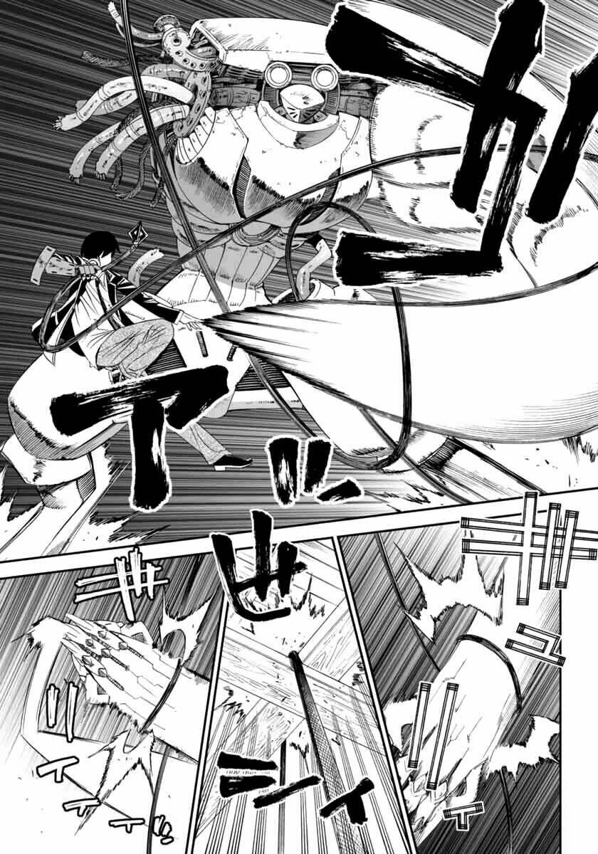 12 beast manga chapter 1.3 15