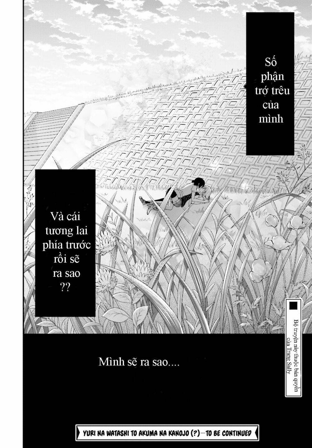 yuri na watashi chapter 2 32