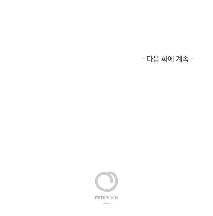 tiểu thư và những người hầu chapter 21 70