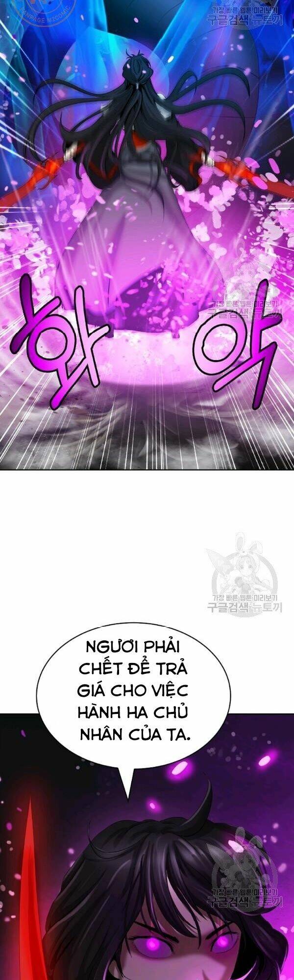 xuyên không thành hổ chapter 45 11