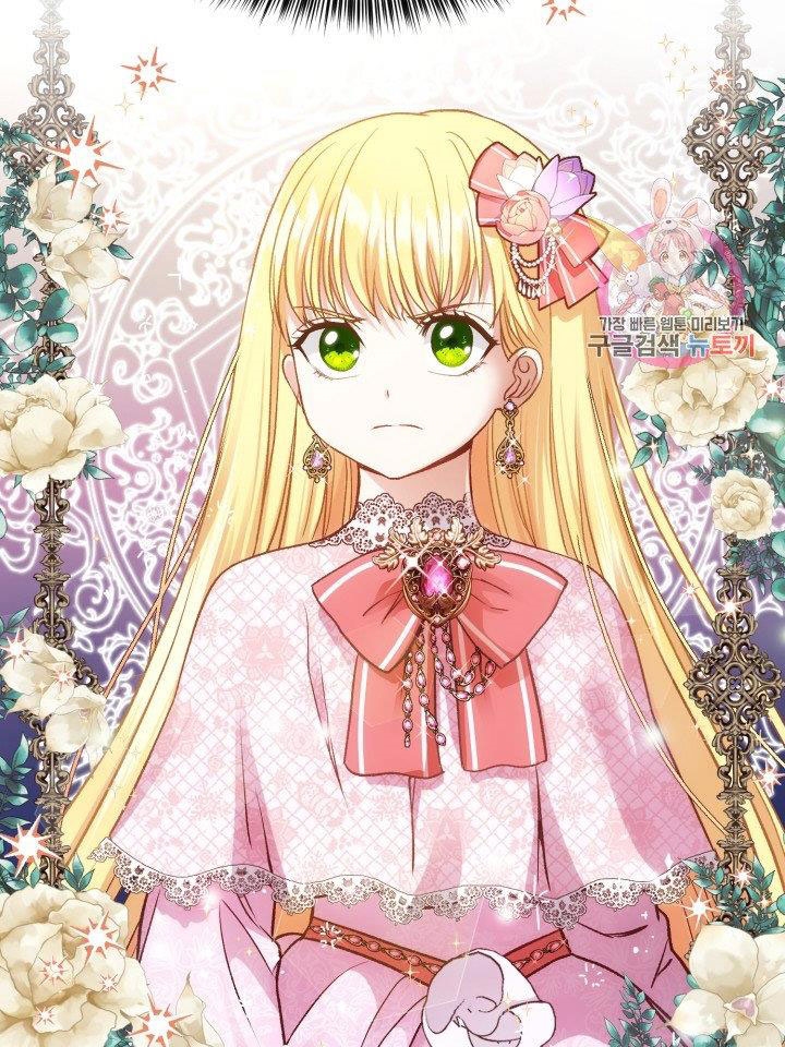 trở thành vợ thái tử quái vật chapter 20.1 12