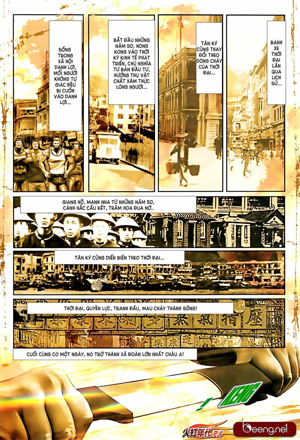 hỏa hồng niên đại hắc cốt đường chapter 586 3