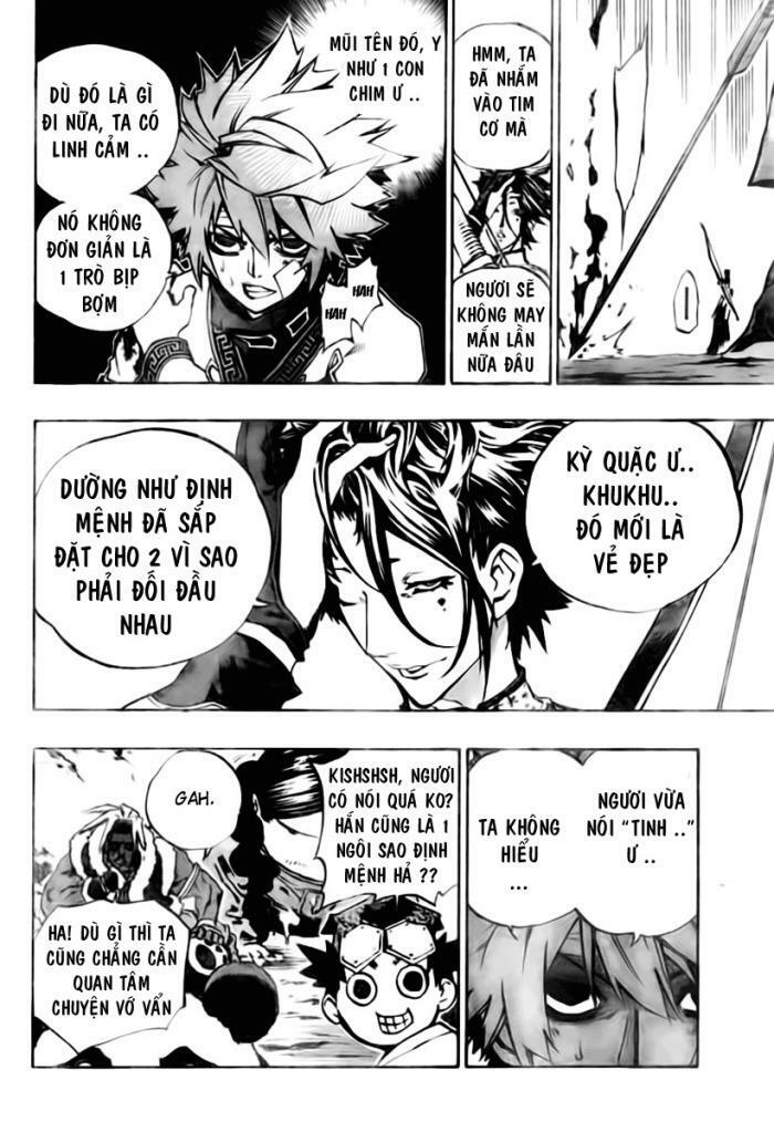 akaboshi - ibun suikoden chapter 18 15