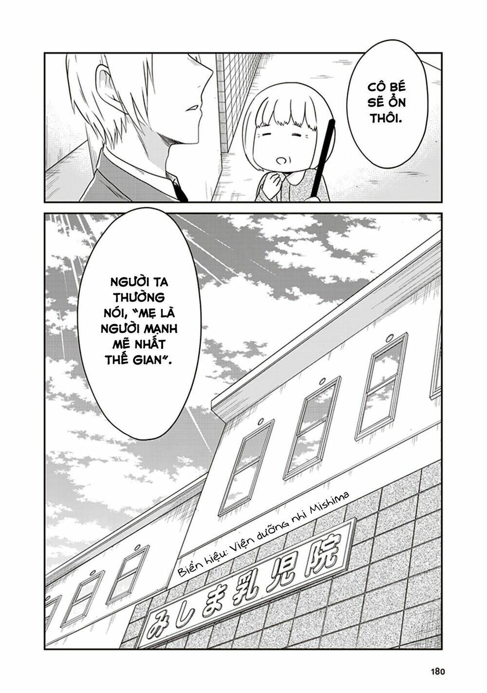 jk to sutego no akachan chapter 17 27