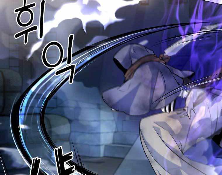 bạo chúa cường hoành chapter 19 28