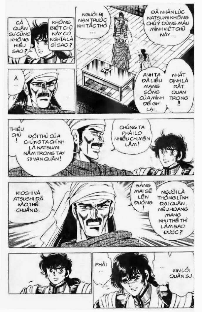 haou densetsu takeru chapter 38 3