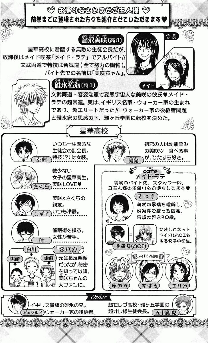 khi sếp là hầu bàn chapter 66 2