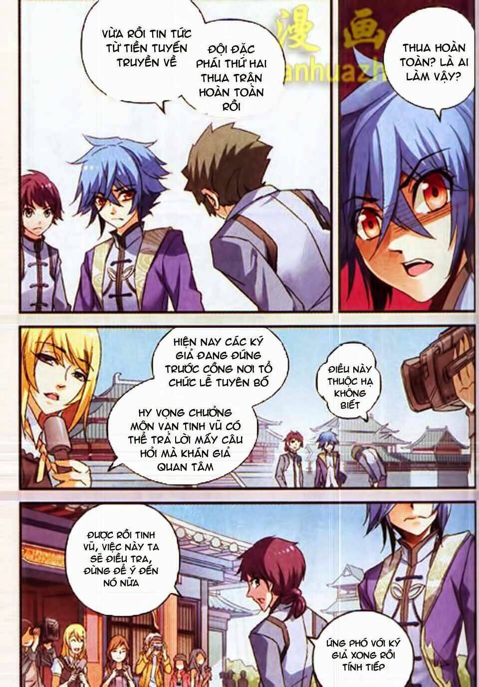 thiên cực chiến vũ chapter 1 12