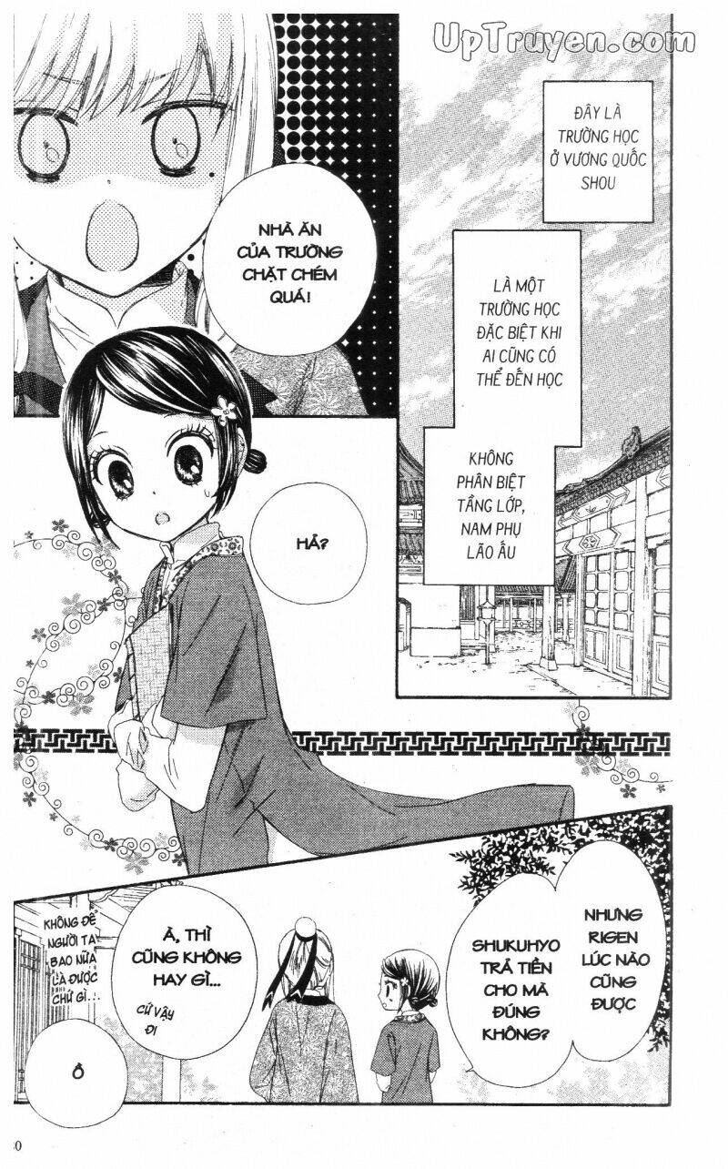 mikado no shihou chapter 14 21