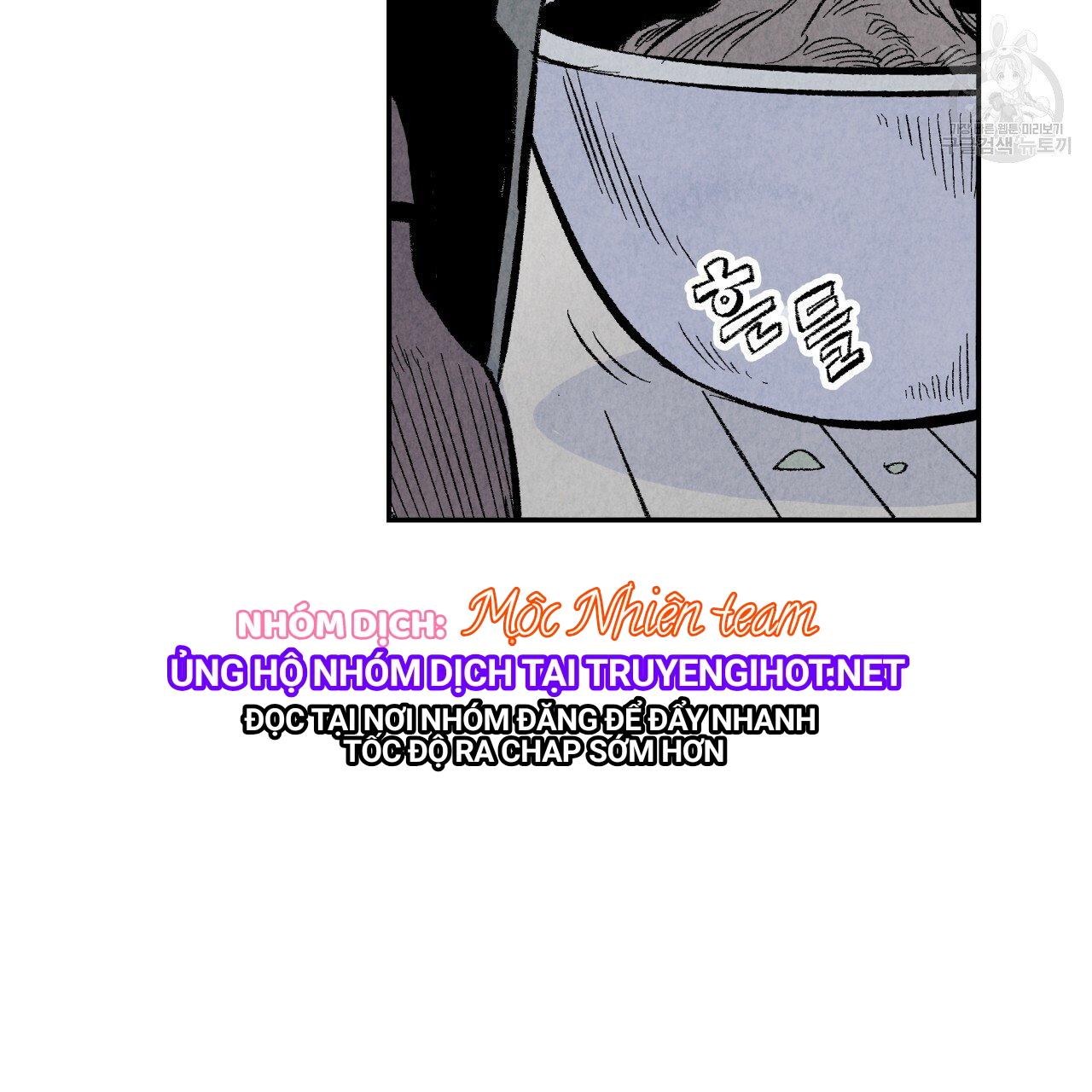 chịch anh bạn một cách hoàn hảo chapter 5 23