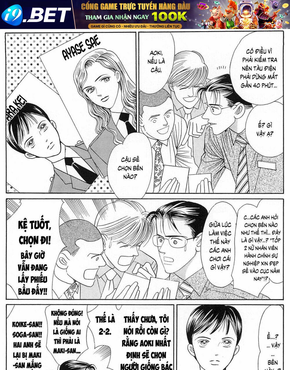 himitsu chapter 19.3 7