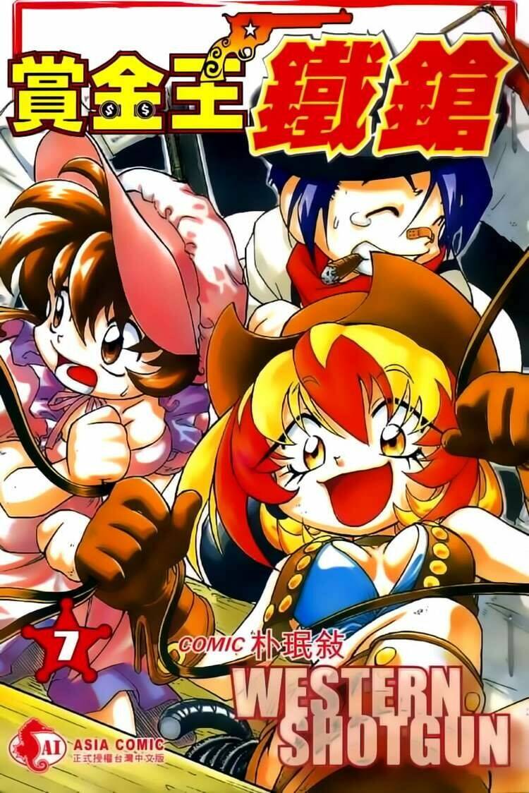 western shotgun - tay súng miền tây chapter 64 1