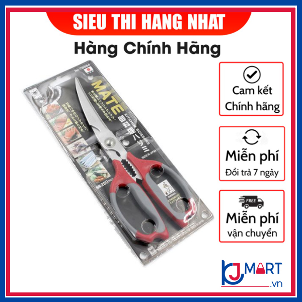 Kéo Cắt Xương Gà Đa Năng Nikken Nhật Bản 25Cm Hàng Made In Japan