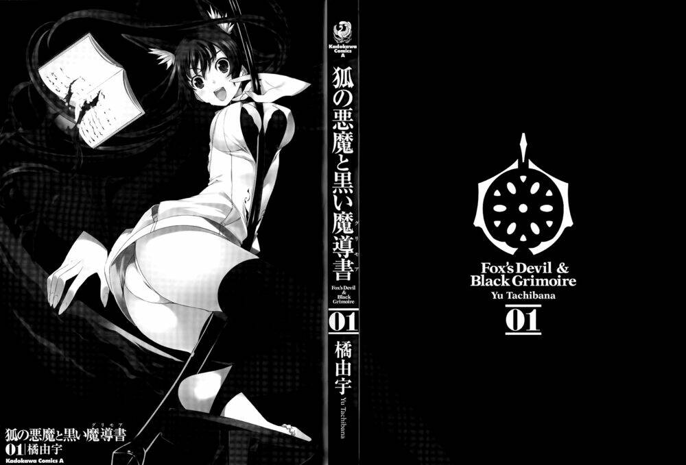 kitsune no akuma to kuroi madousho chapter 1 4