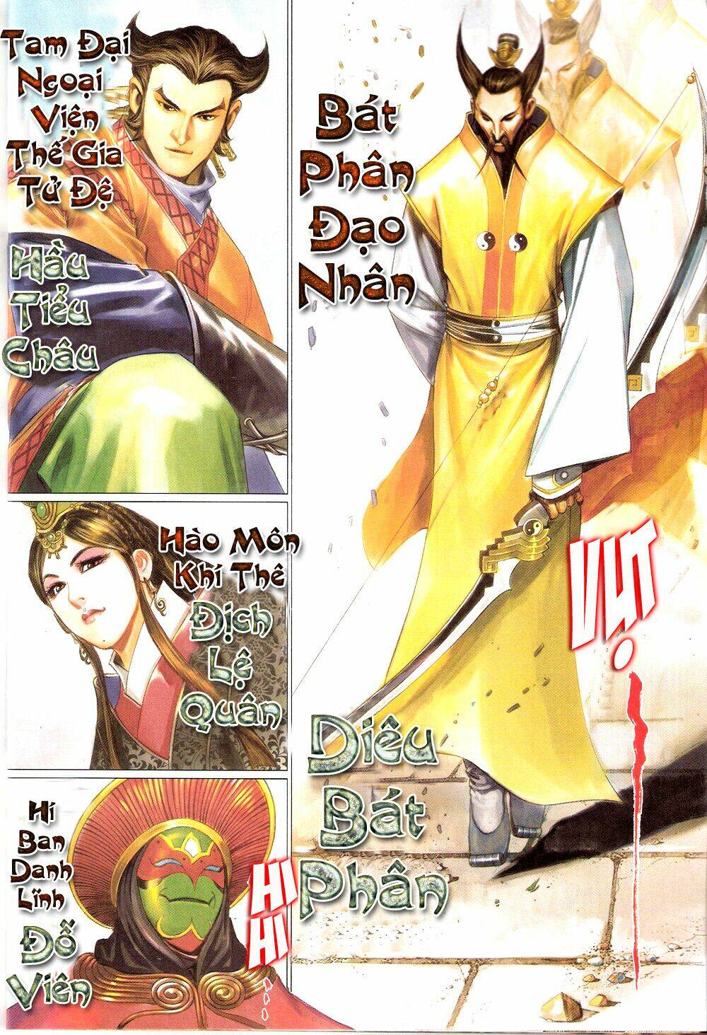 thẩm hổ thiền đại truyện chapter 7 30