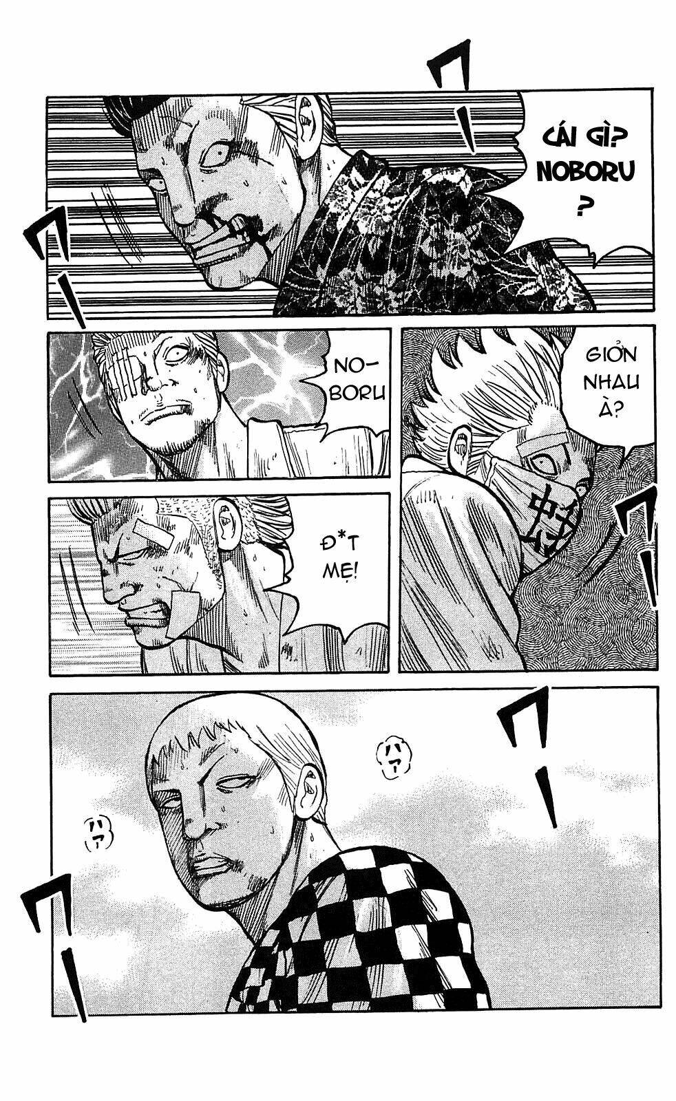 worst chapter 103 29