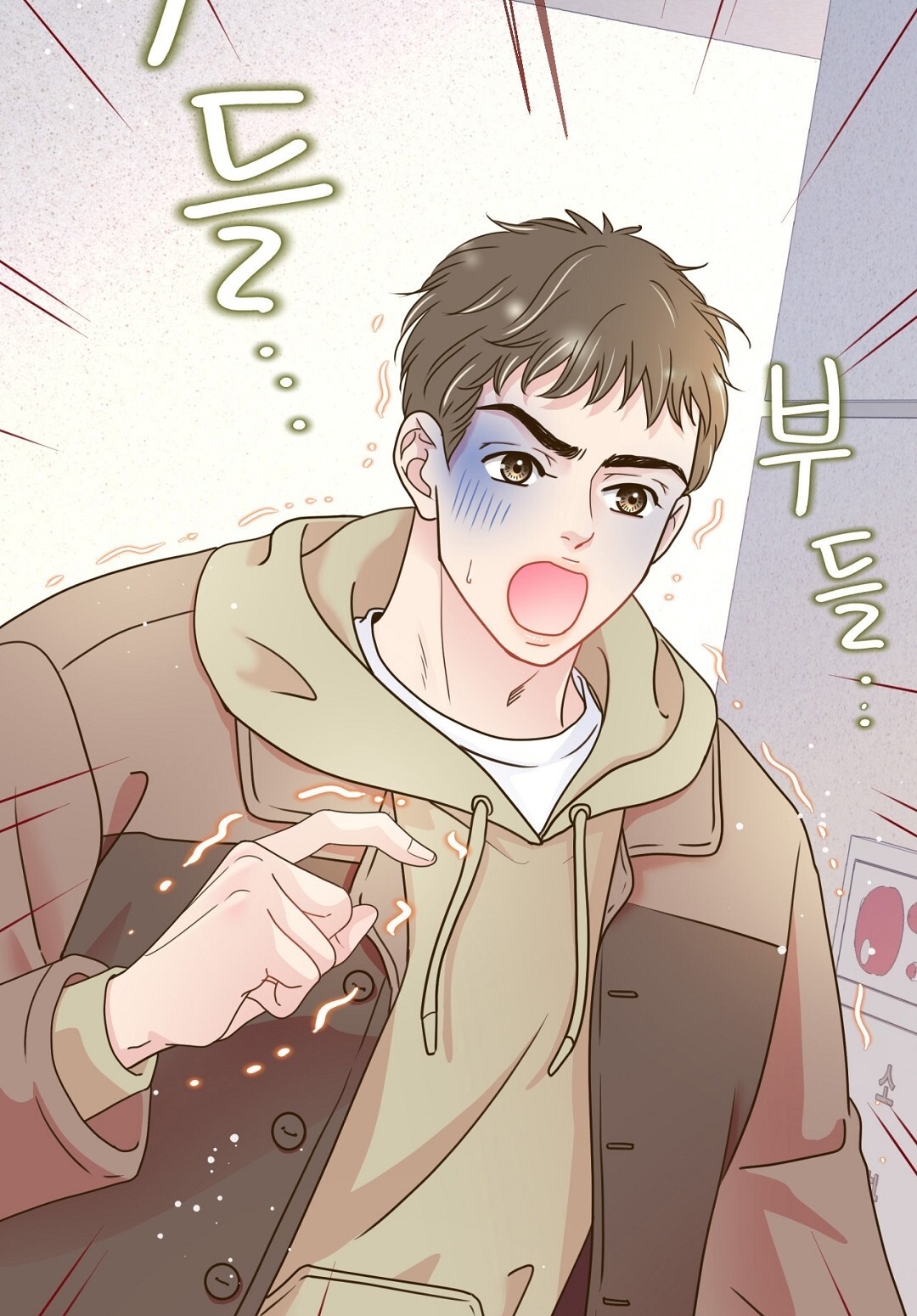 [18+] trải nghiệm thân mật với bạn của anh trai chapter 33.1 20