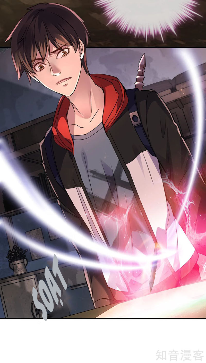 ta có một căn phòng mạo hiểm chapter 25 4