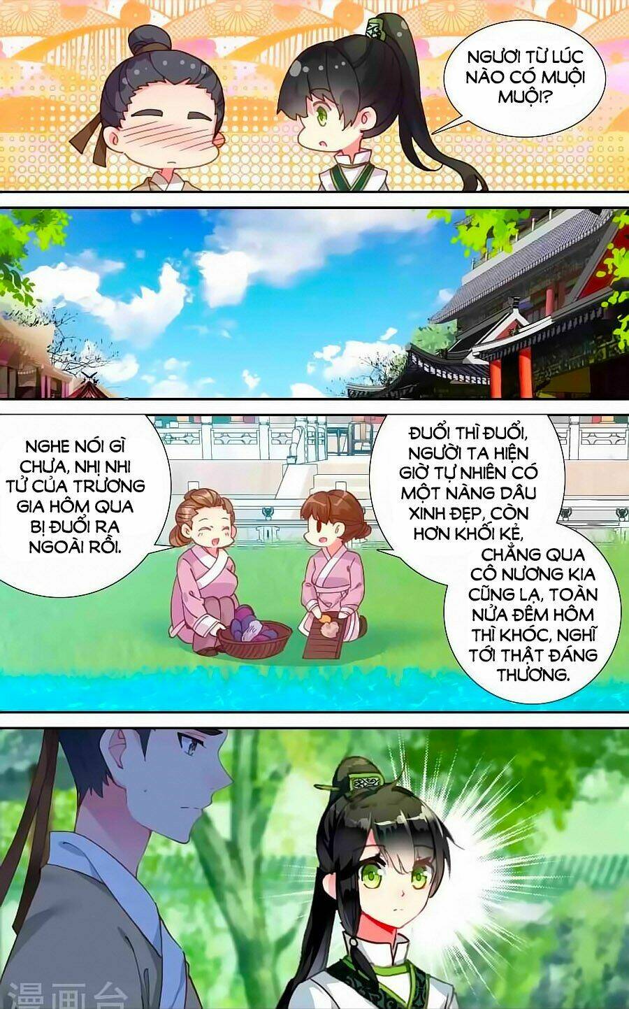 trâm trung lục chapter 47.1 10