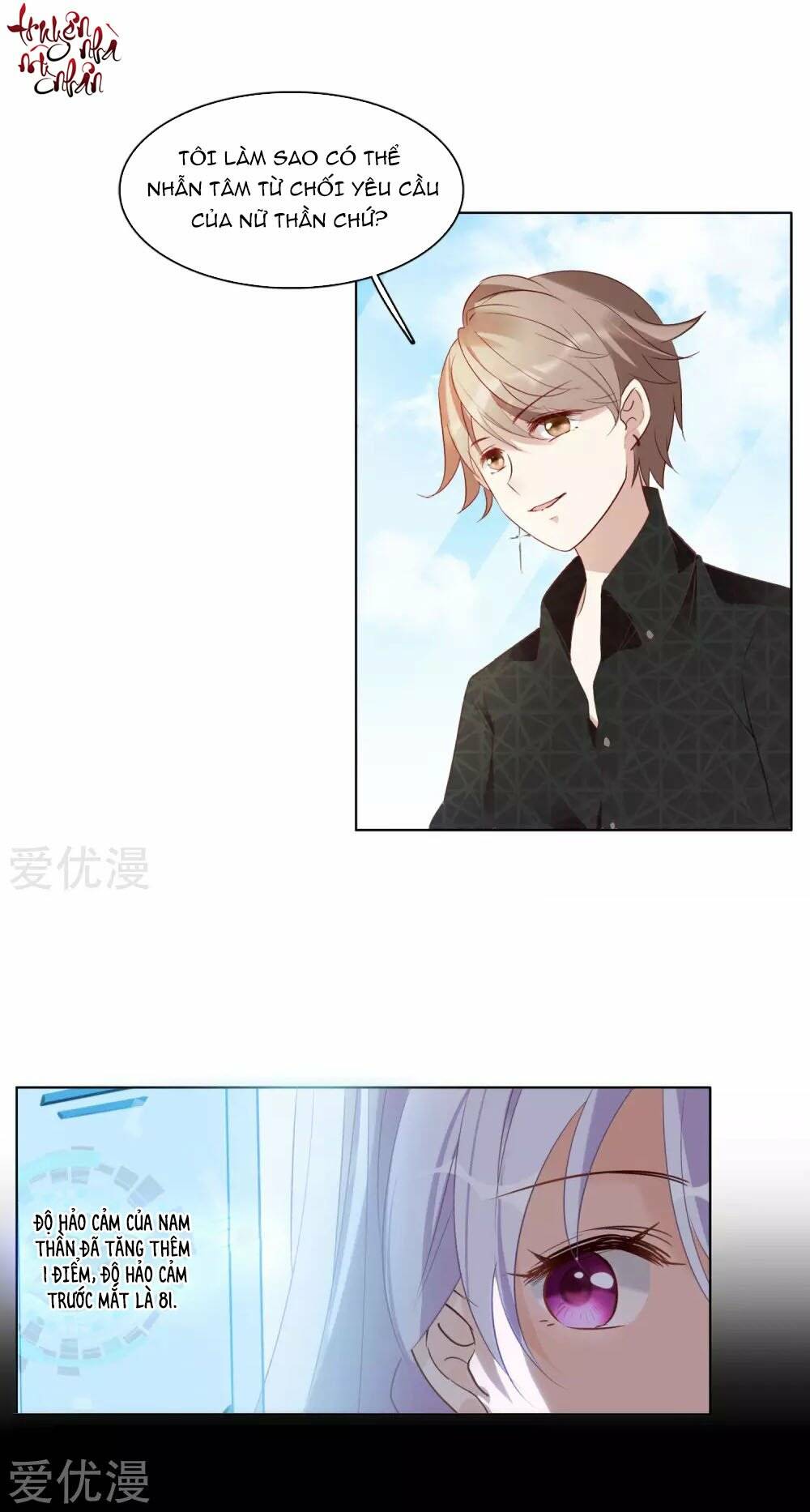 cô ấy đến rồi, xin nằm xuống! chapter 23 31