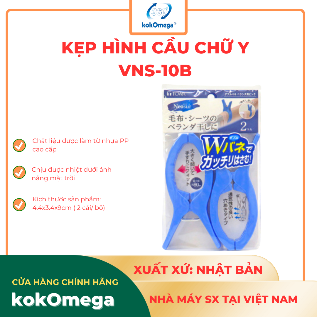 Kẹp Chữ A , Chữ Y Phơi Quần Áo, Chống Gió kokOmega Nhật Bản