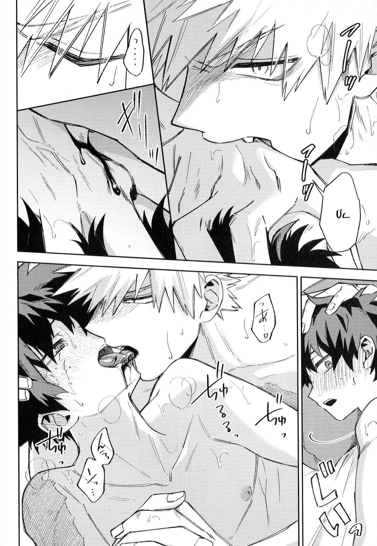 ổ sìn otp chapter 221.2 32