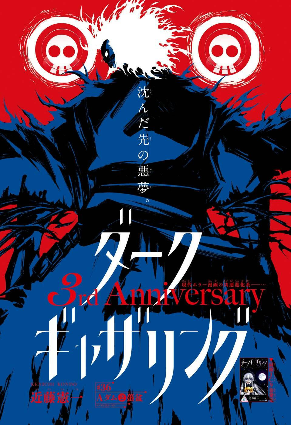 thợ săn ác linh chapter 36 1