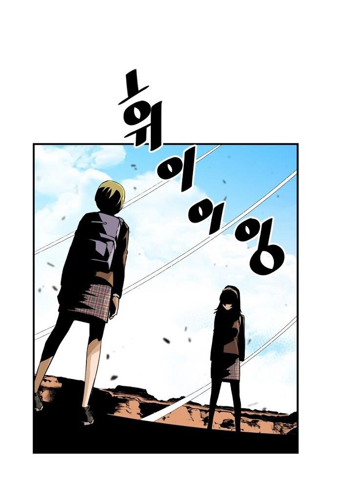 sự trở lại của huyền thoại chapter 22 62