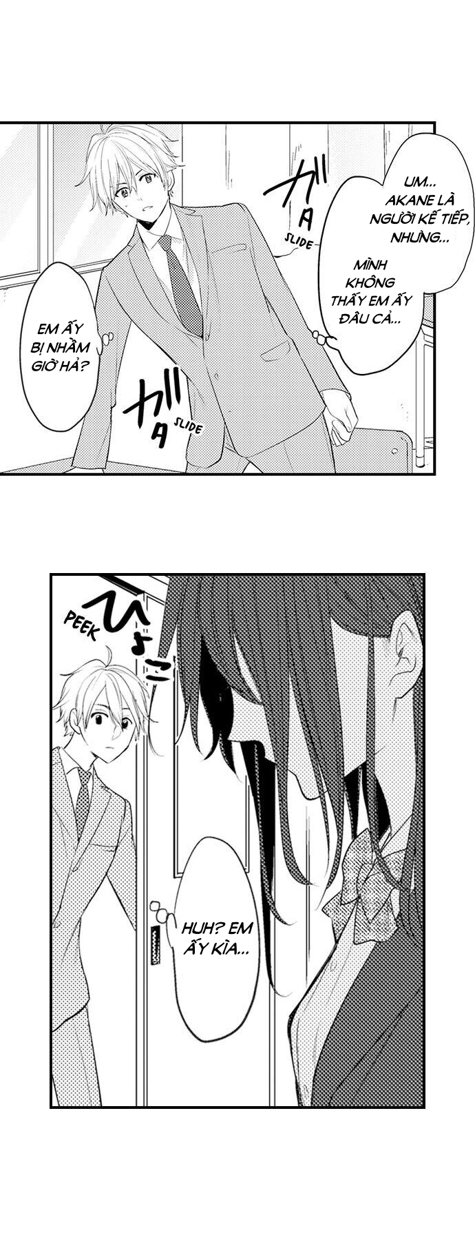 bí mật ra trong buổi họp phụ huynh~ thầy giáo cùng cha cứ trêu ghẹo tôi (full) chapter 2.3 2