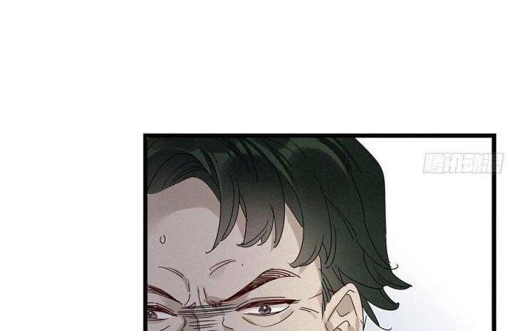 thỉnh quân nhập quái chapter 35 24