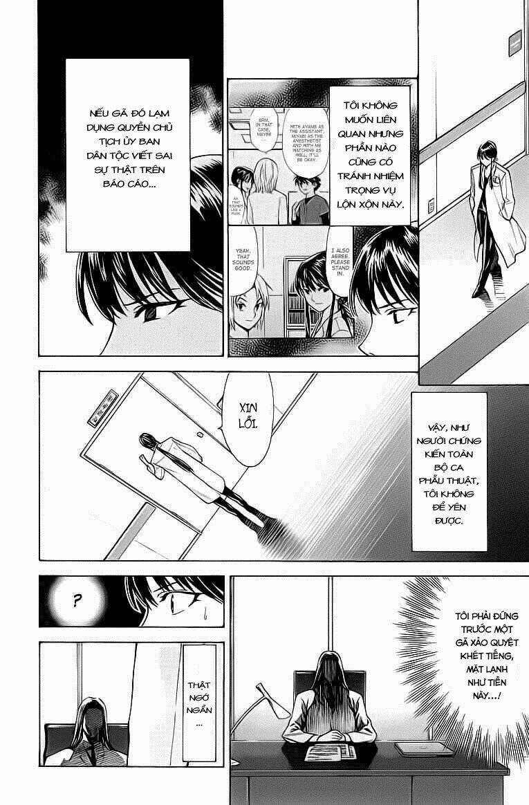 saijou no meii chapter 26 8