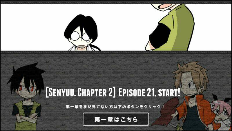 senyuu chapter 54 2