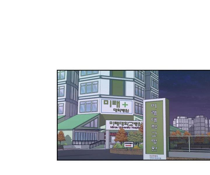 nhiệm vụ không lối thoát chapter 4 33