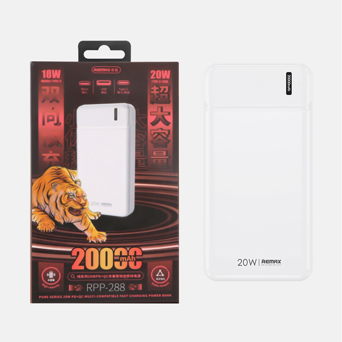 Pin sạc dự phòng 20000mAh Hỗ trợ sạc nhanh QC và PD 20W - Pin Dự Phòng Remax RPP-288 Hàng Chính Hãng