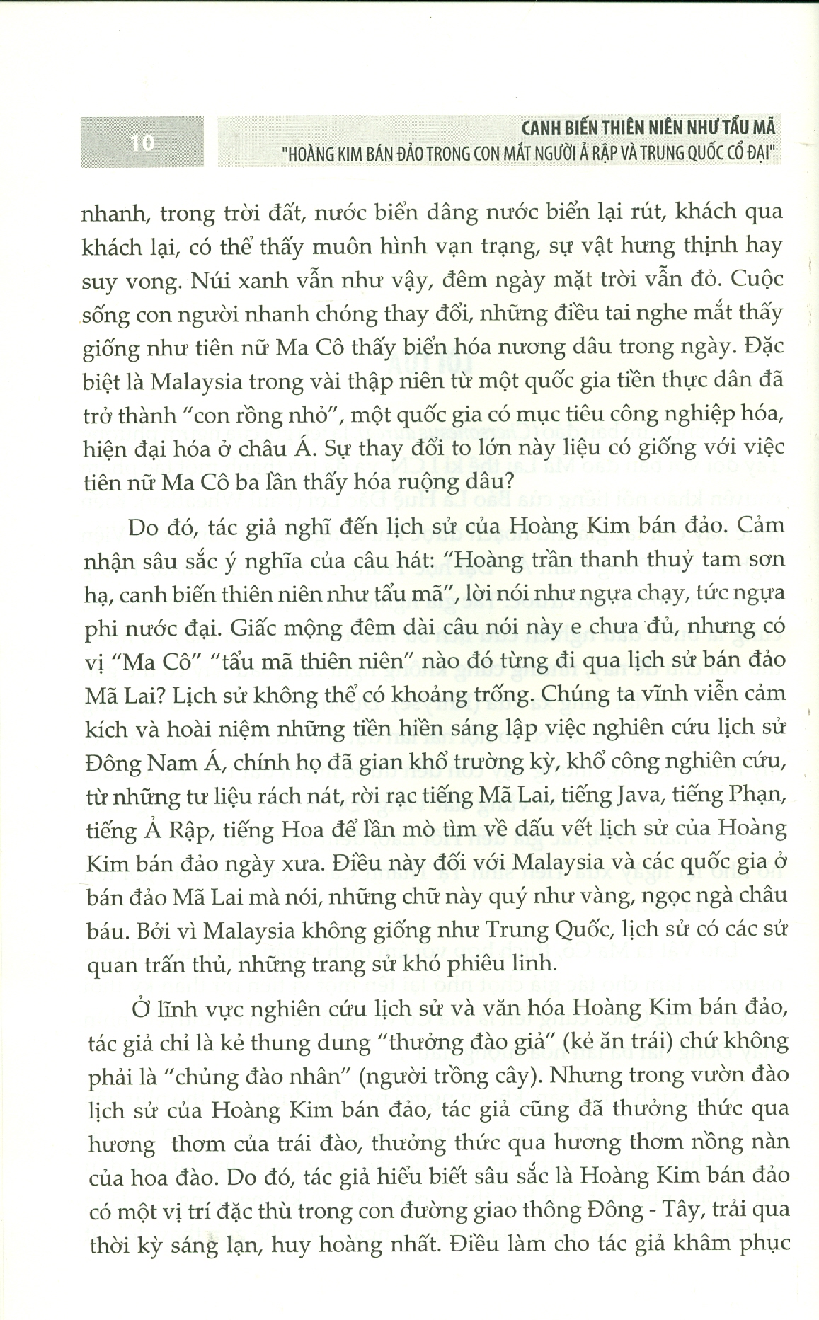 Canh Biến Thiên Niên Như Tẩu Mã &quot;HOÀNG KIM BÁN ĐẢO&quot; Trong Con Mắt Người Ả Rập Và Trung Quốc Thời Cổ Đại