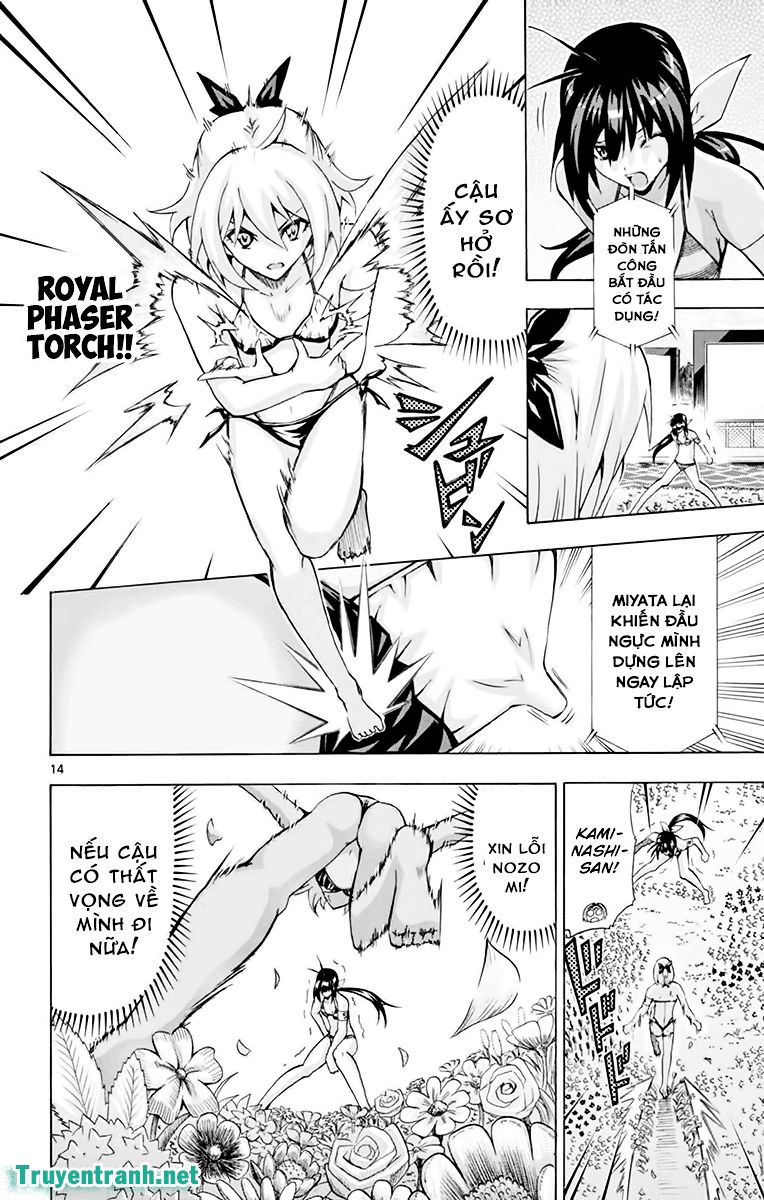 keijo!!!!!!!! (yml) chapter 205 6
