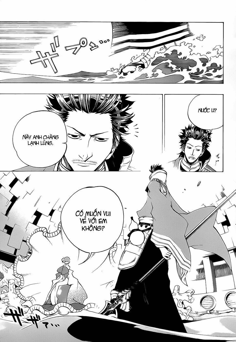 examurai chapter 7 10