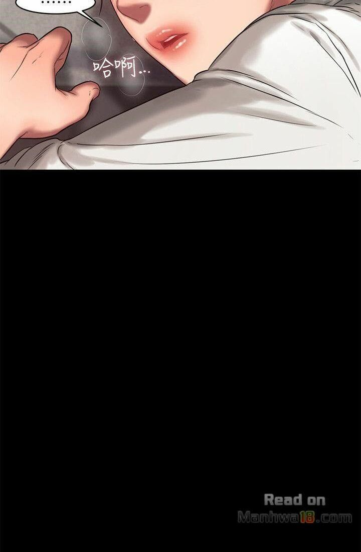 chạy trốn chapter 11 34