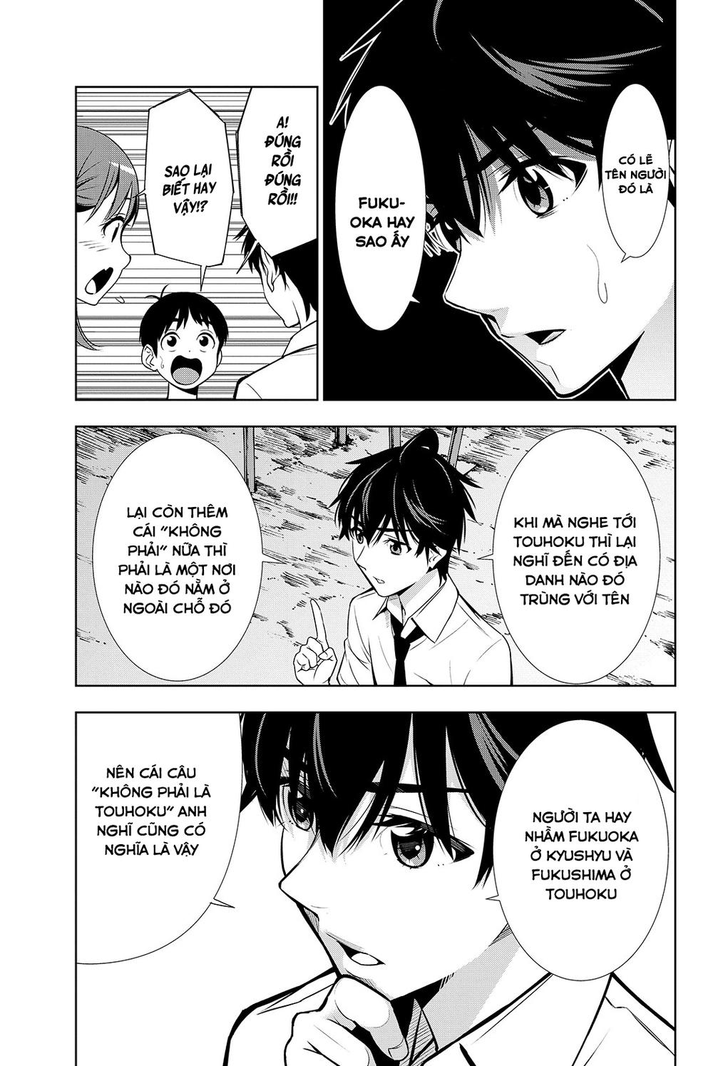 kimi ga shinu natsu ni chapter 16 10