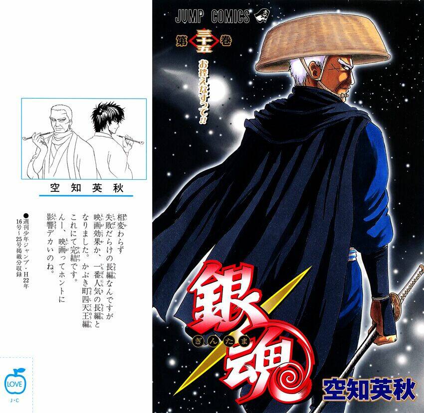 gintama - linh hồn bạc chapter 301 2