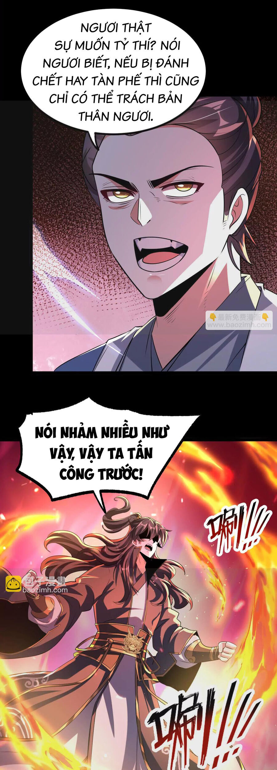 Ngạo Thế Đan Thần Chapter 47.5 - Trang 1