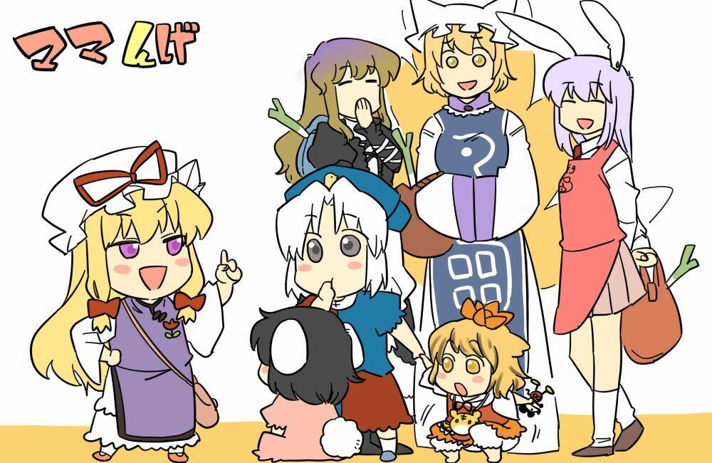 touhou - mamange chapter 8 16