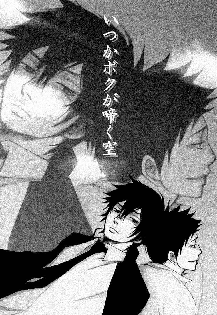 bầu trời một ngày tôi sẽ cất tiếng ca chapter 1 4