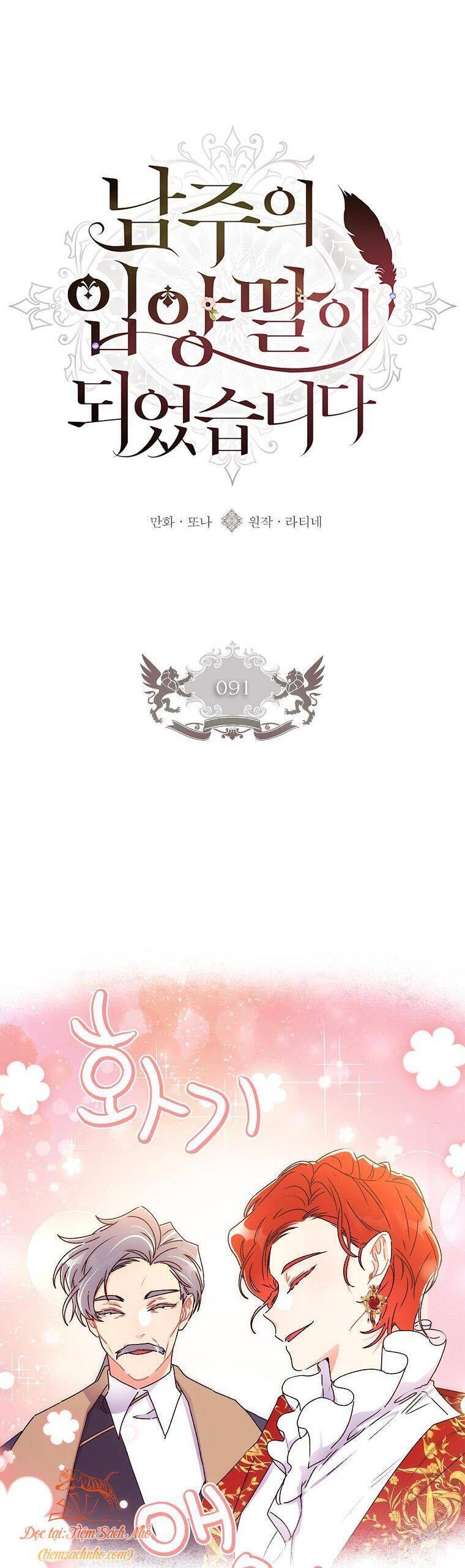 tôi đã trở thành con gái nuôi của nam chính chapter 91 20