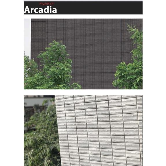 Gạch Nhật Bản: Arcadia