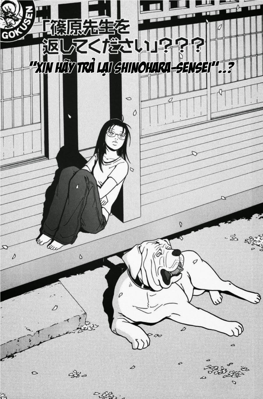 gokusen chapter 116 2