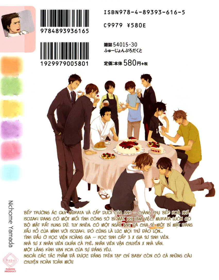 hoshii mono zenbu chapter 1 3