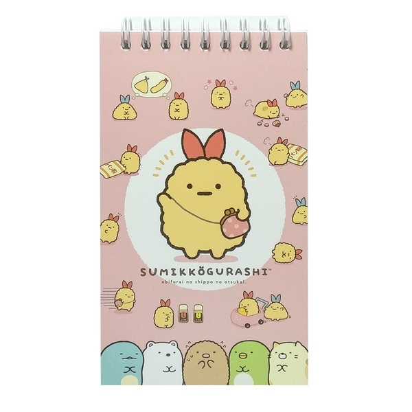 Sổ Lò Xo Bỏ Túi Upside 4 Sumikko Gurashi - Mẫu 2