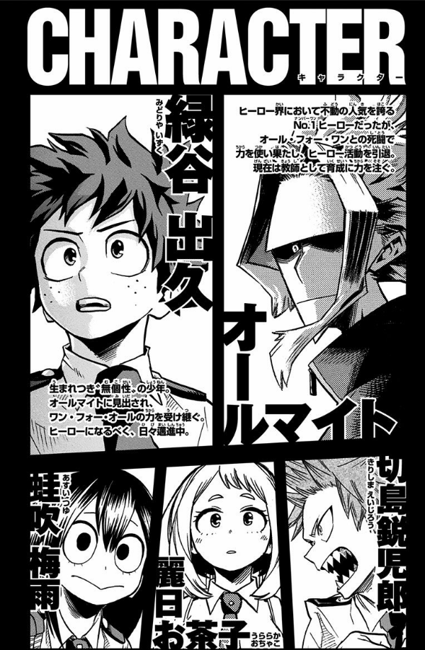 My Hero Academia 15 (Japanese Edition)